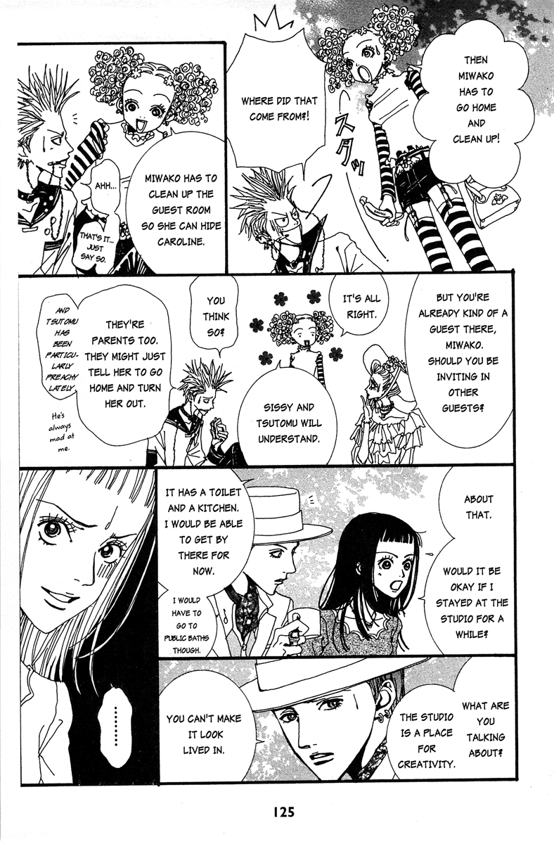 Paradise Kiss chapter 17 page 11