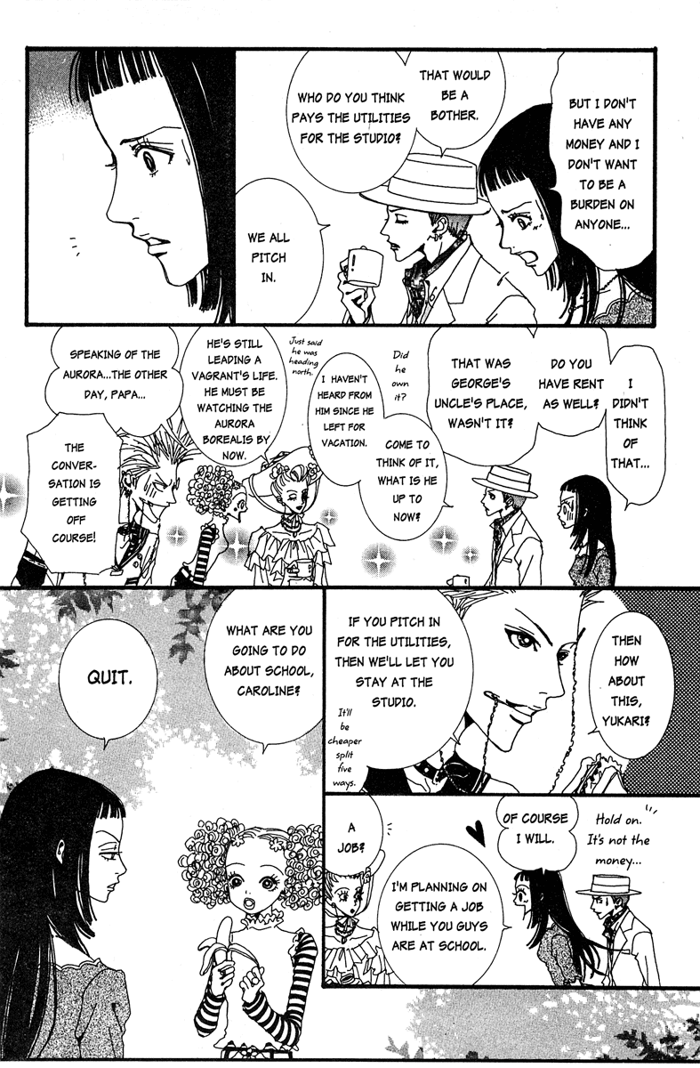 Paradise Kiss chapter 17 page 12