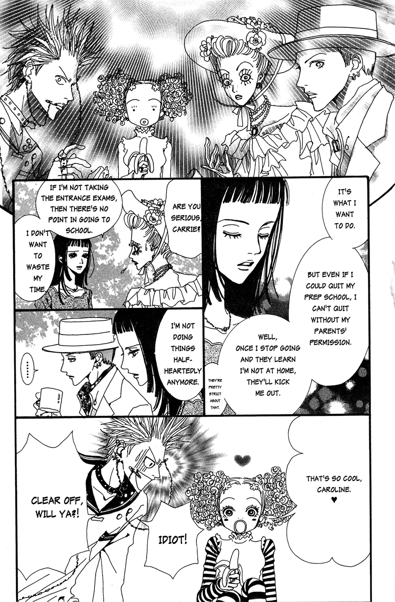 Paradise Kiss chapter 17 page 13