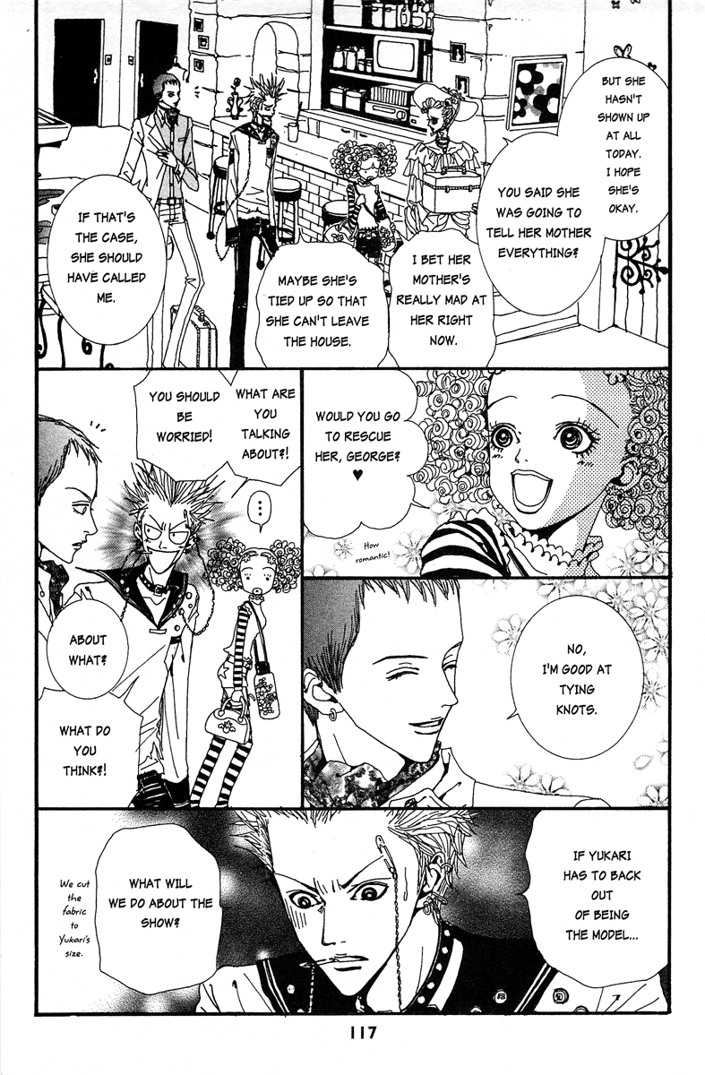 Paradise Kiss chapter 17 page 3