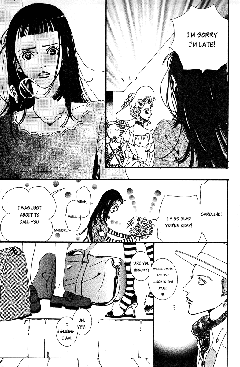 Paradise Kiss chapter 17 page 5