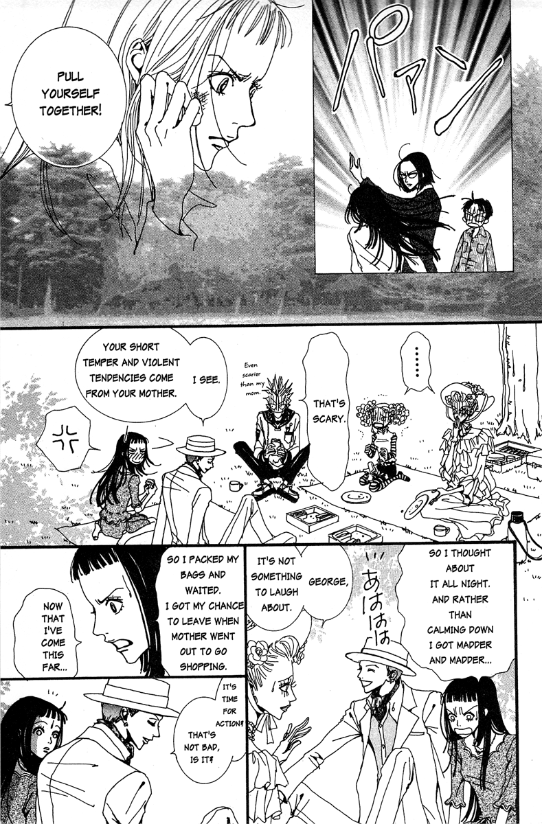 Paradise Kiss chapter 17 page 9