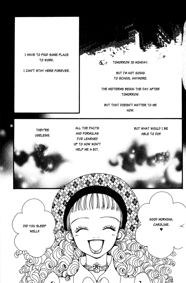 Paradise Kiss chapter 18 page 11