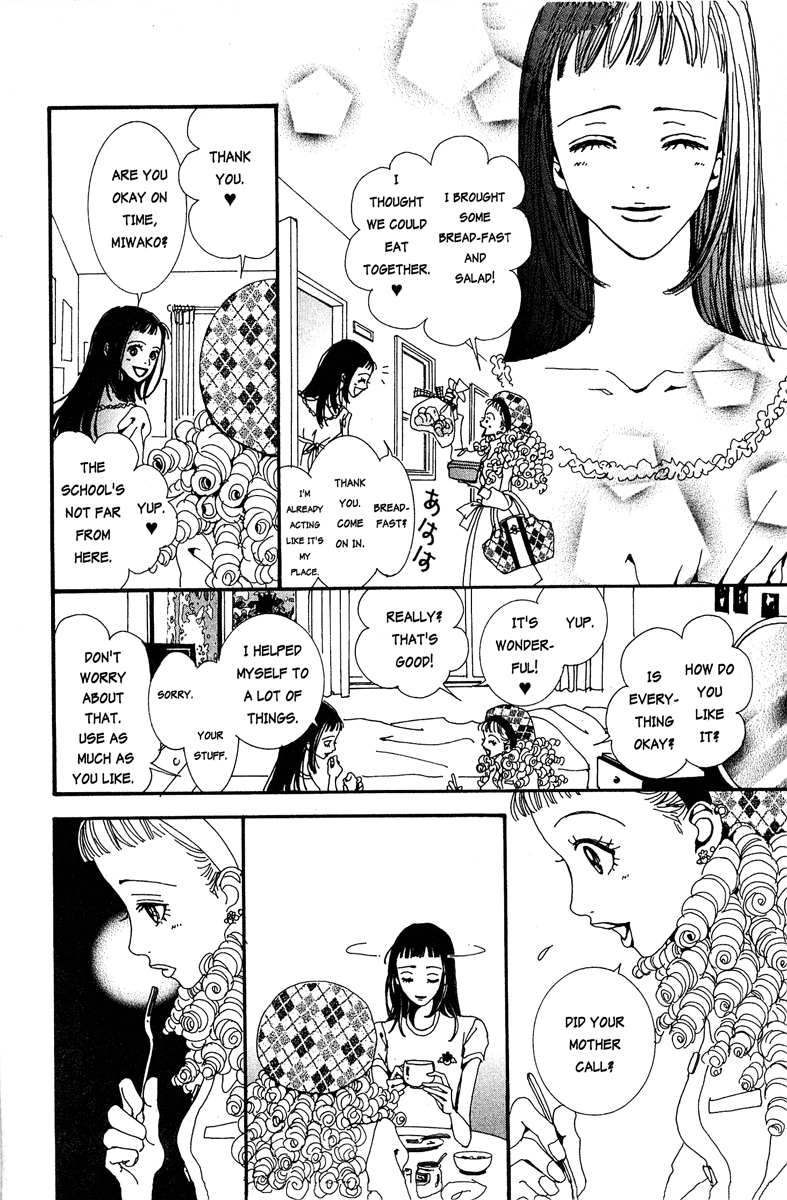 Paradise Kiss chapter 18 page 12