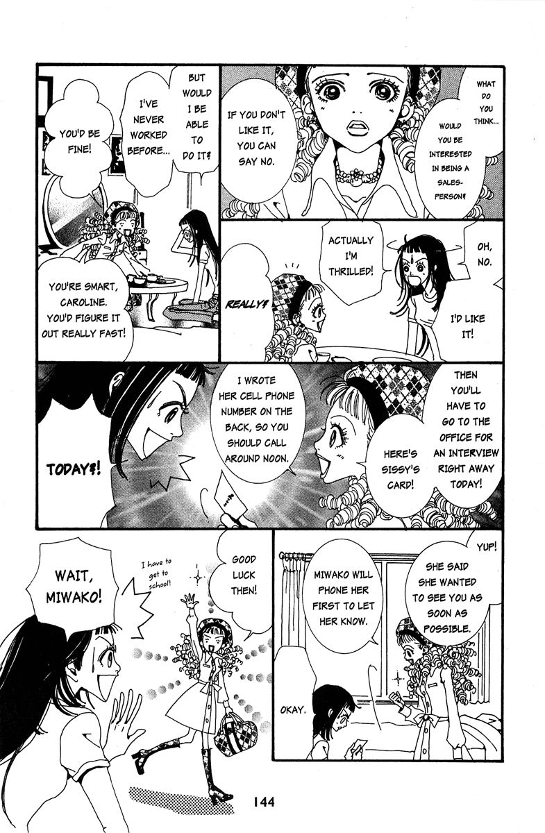 Paradise Kiss chapter 18 page 14