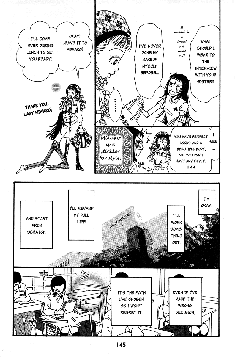 Paradise Kiss chapter 18 page 15