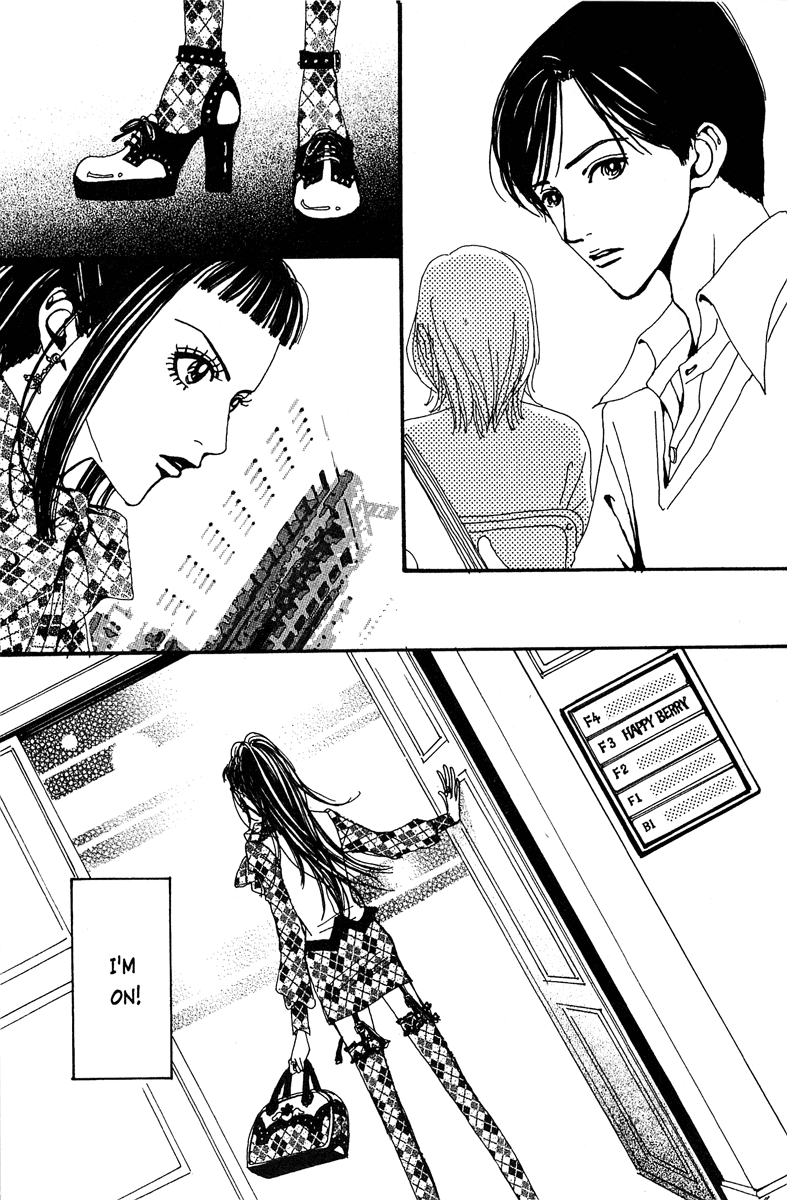 Paradise Kiss chapter 18 page 16