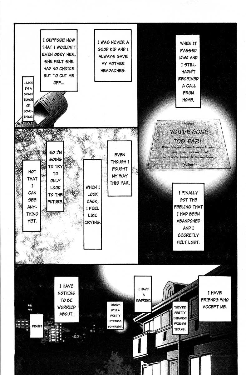 Paradise Kiss chapter 18 page 2