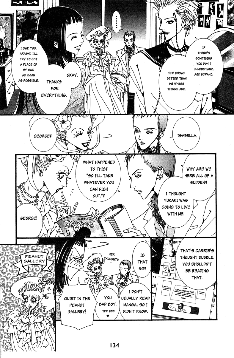 Paradise Kiss chapter 18 page 4