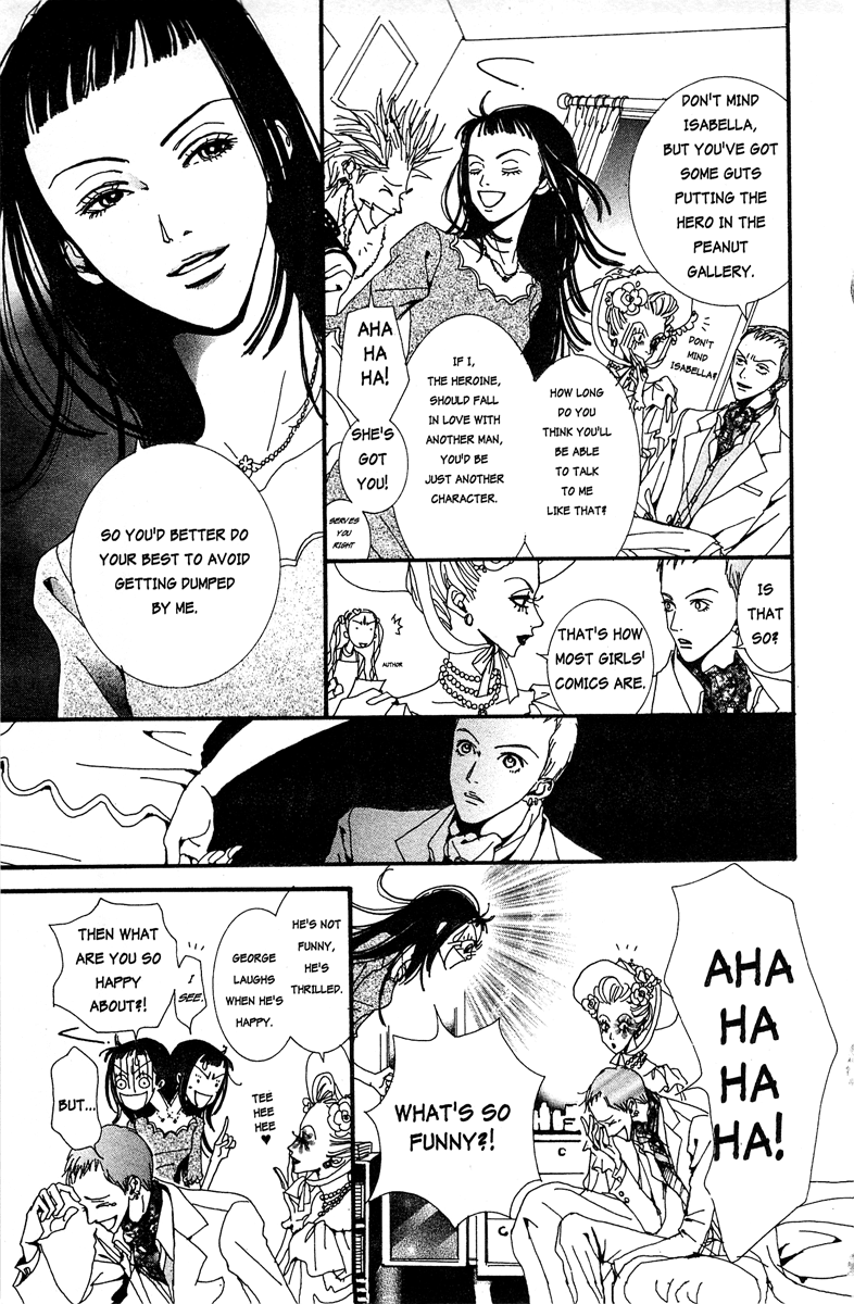 Paradise Kiss chapter 18 page 5