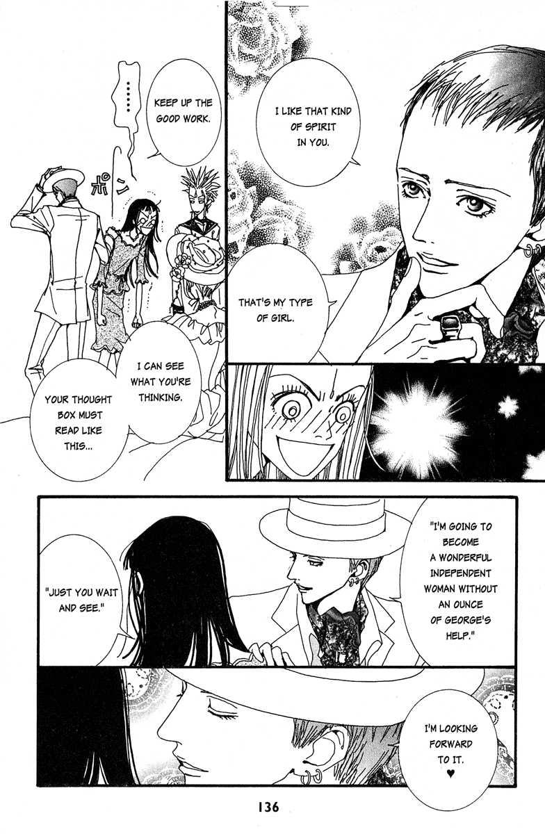 Paradise Kiss chapter 18 page 6