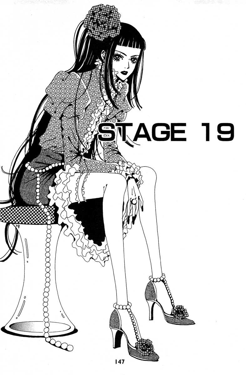 Paradise Kiss chapter 19 page 1