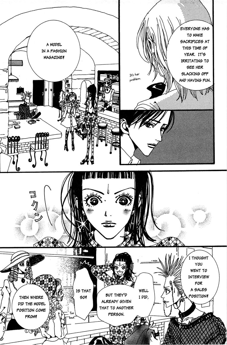 Paradise Kiss chapter 19 page 11