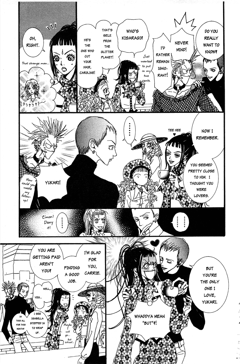 Paradise Kiss chapter 19 page 13