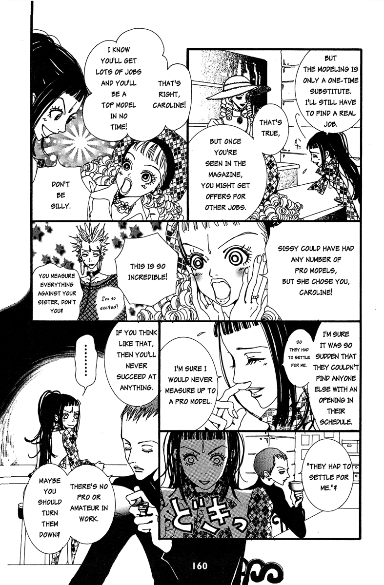 Paradise Kiss chapter 19 page 14