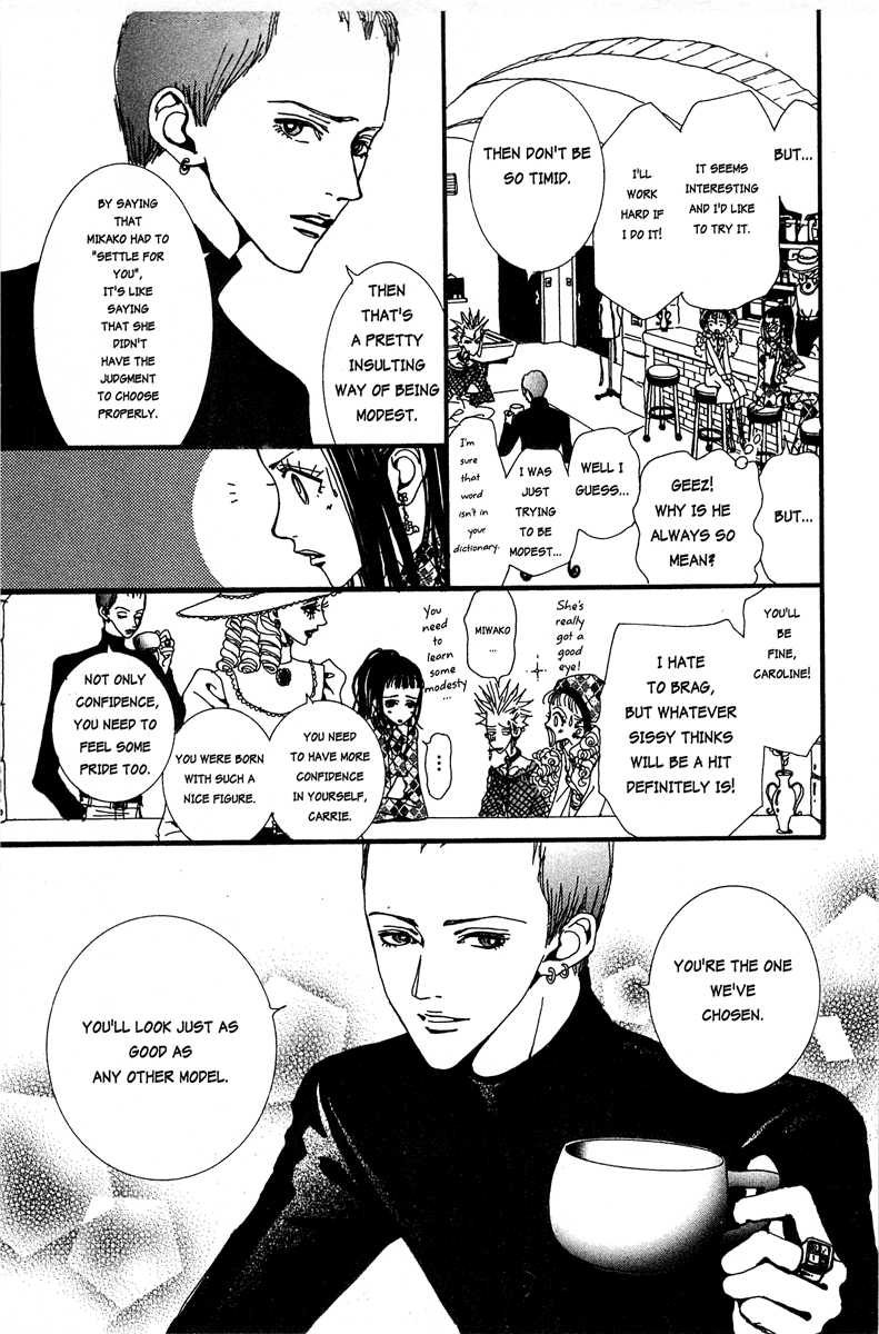Paradise Kiss chapter 19 page 15