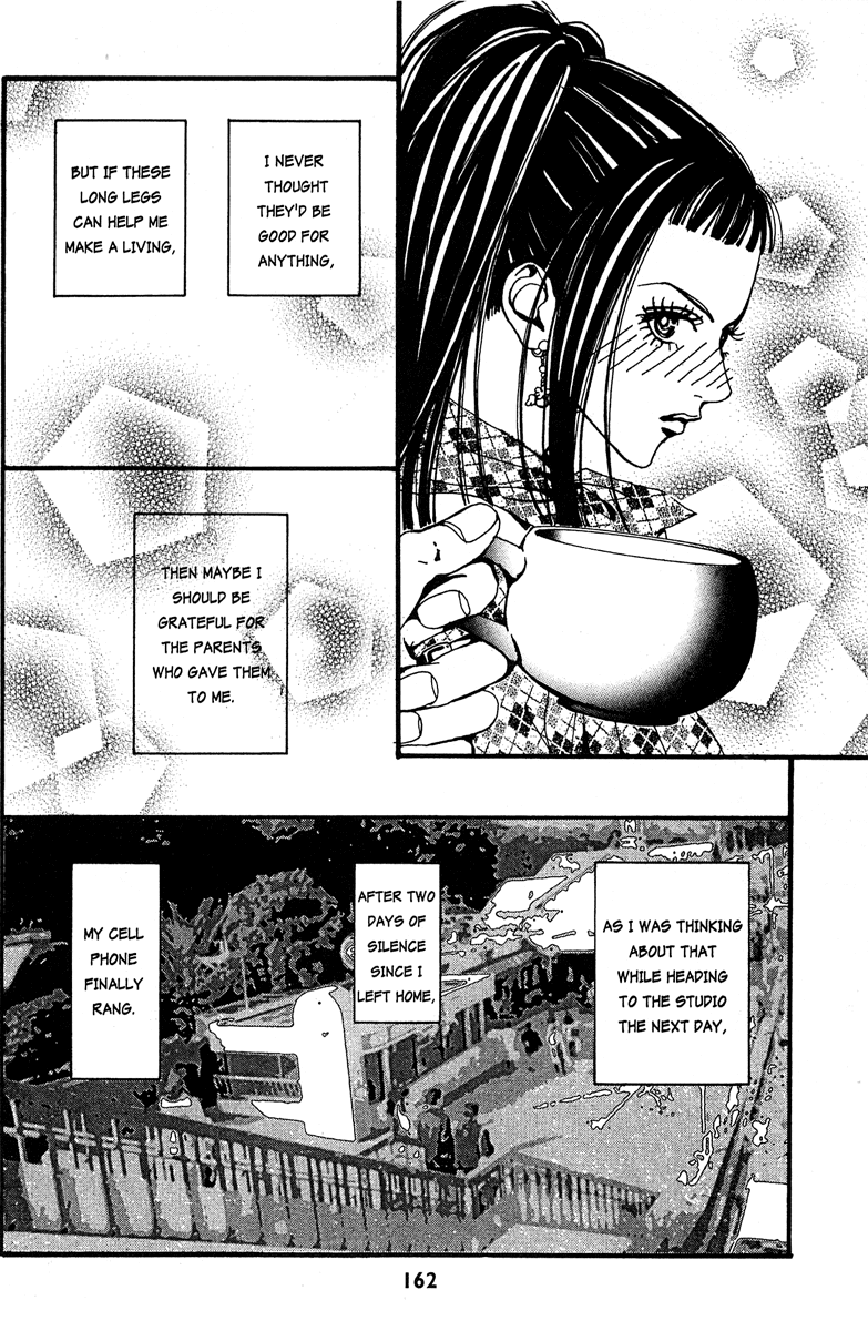 Paradise Kiss chapter 19 page 16