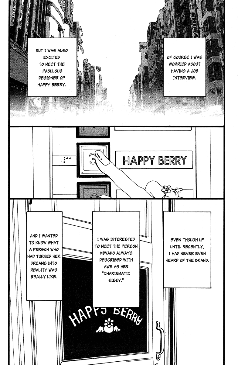Paradise Kiss chapter 19 page 2