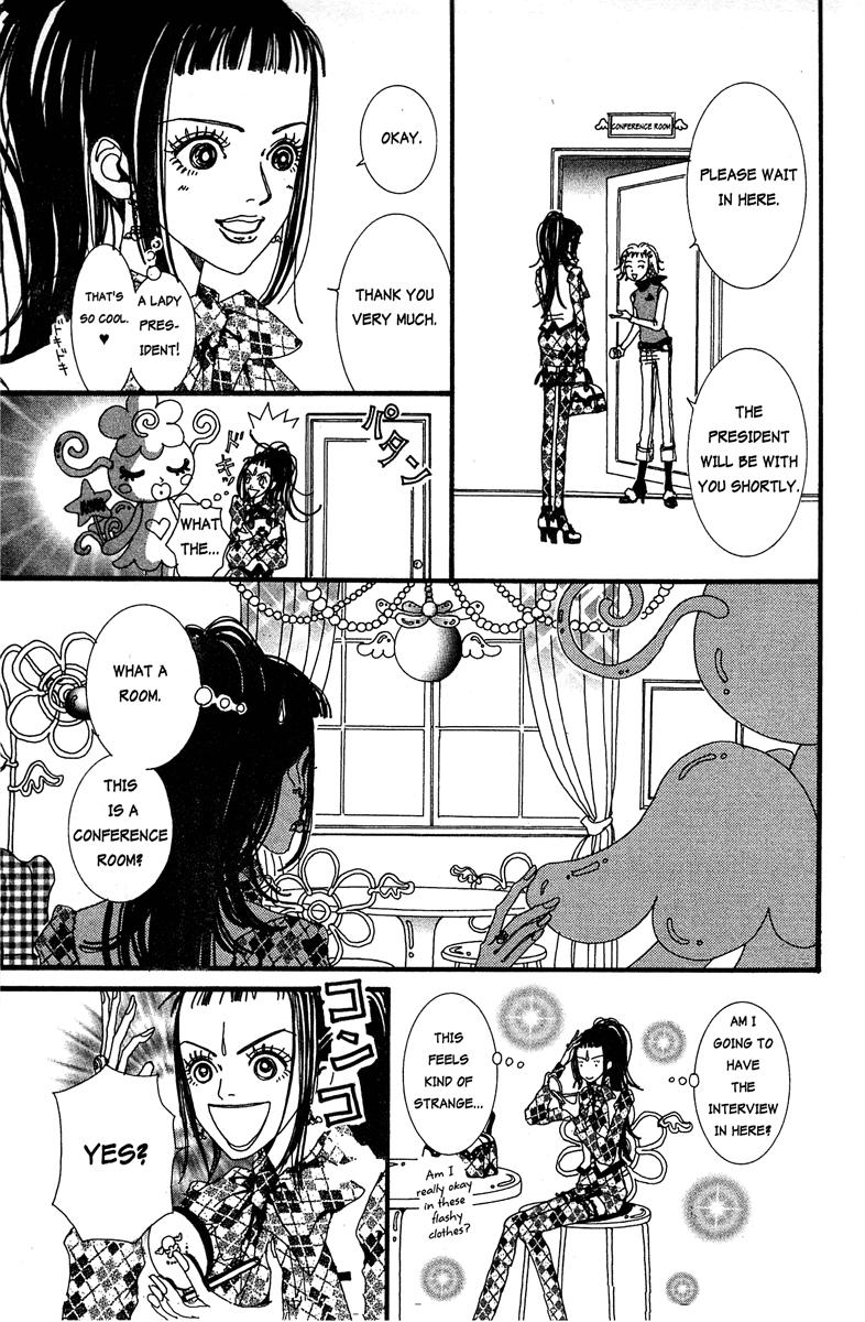 Paradise Kiss chapter 19 page 3