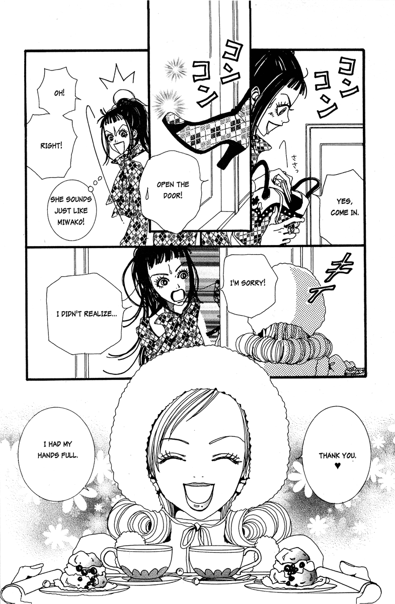 Paradise Kiss chapter 19 page 4