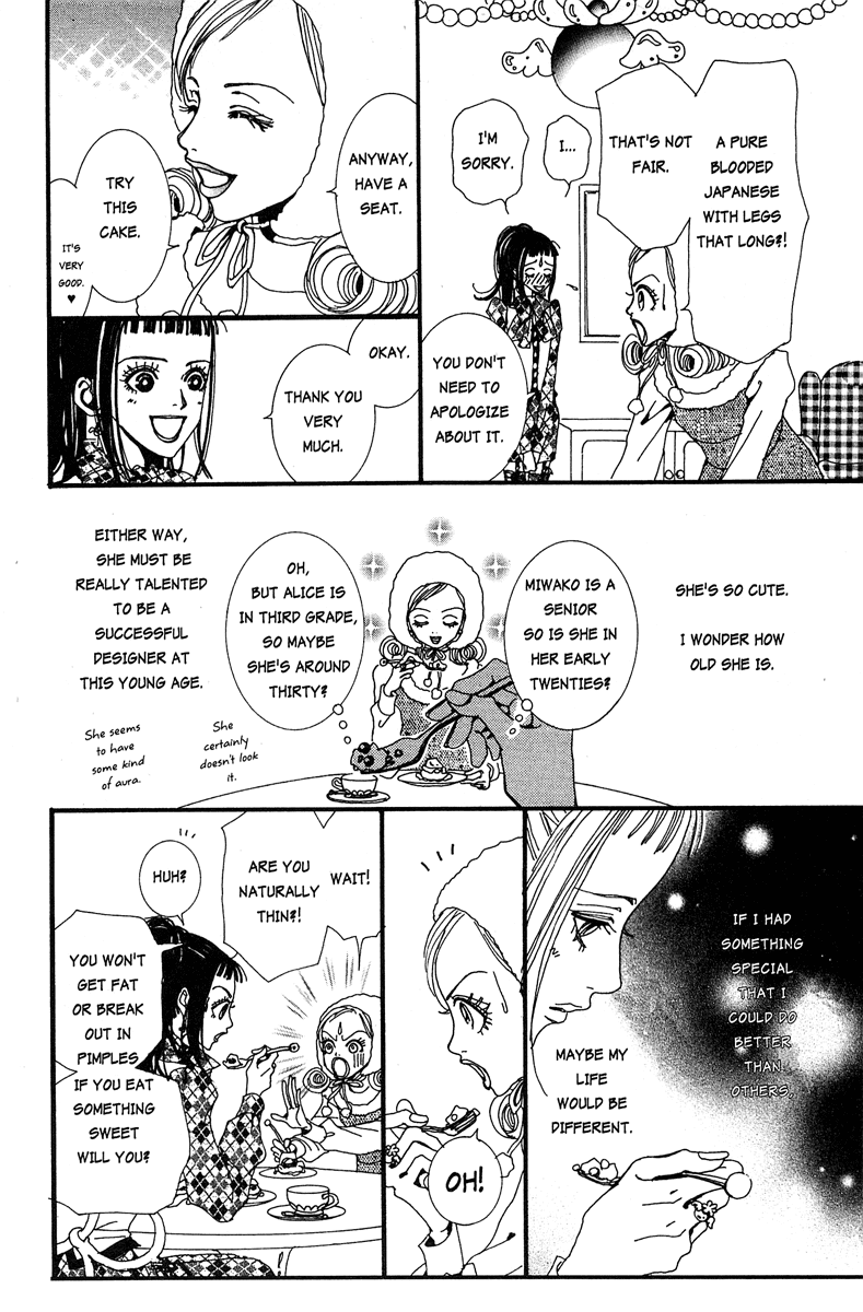 Paradise Kiss chapter 19 page 6