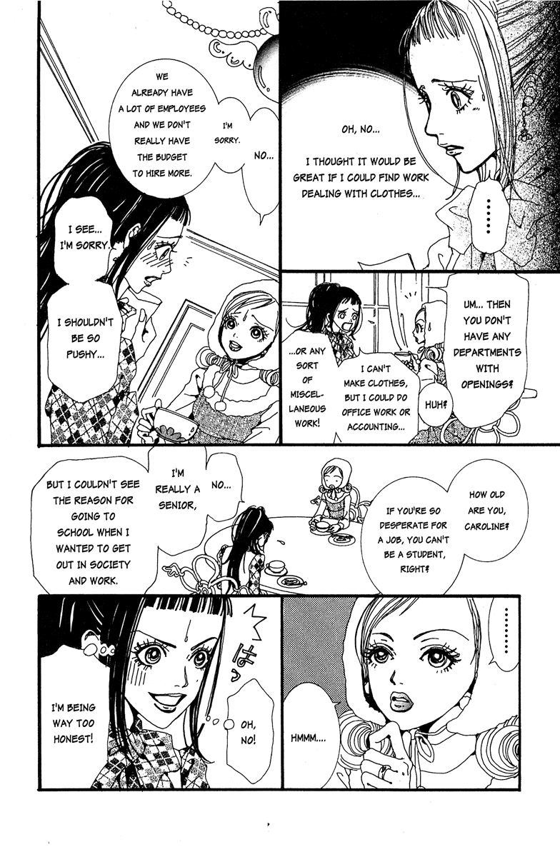 Paradise Kiss chapter 19 page 8