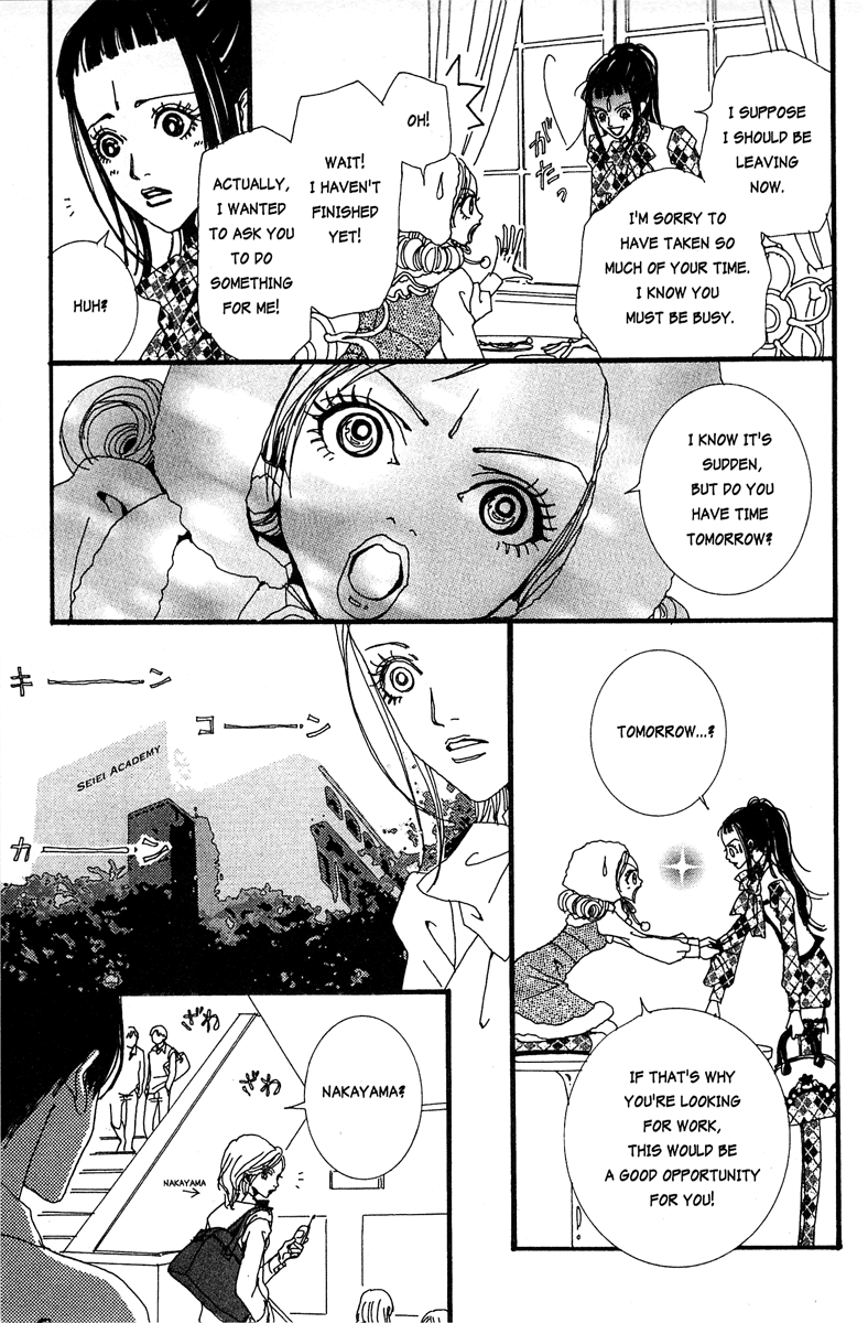 Paradise Kiss chapter 19 page 9
