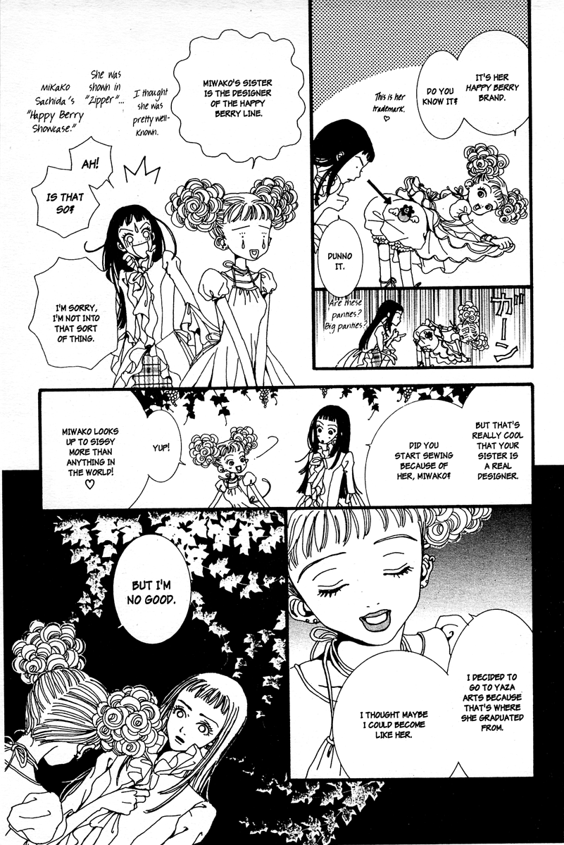 Paradise Kiss chapter 2 page 11