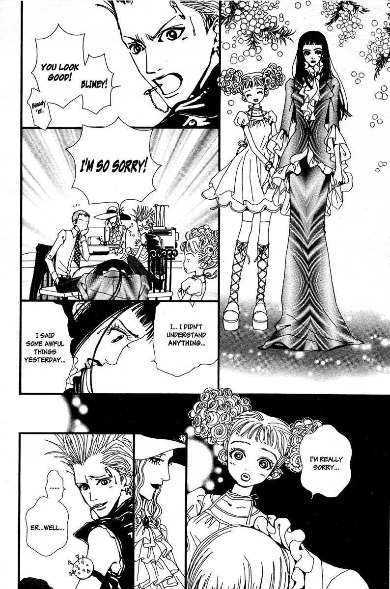 Paradise Kiss chapter 2 page 14