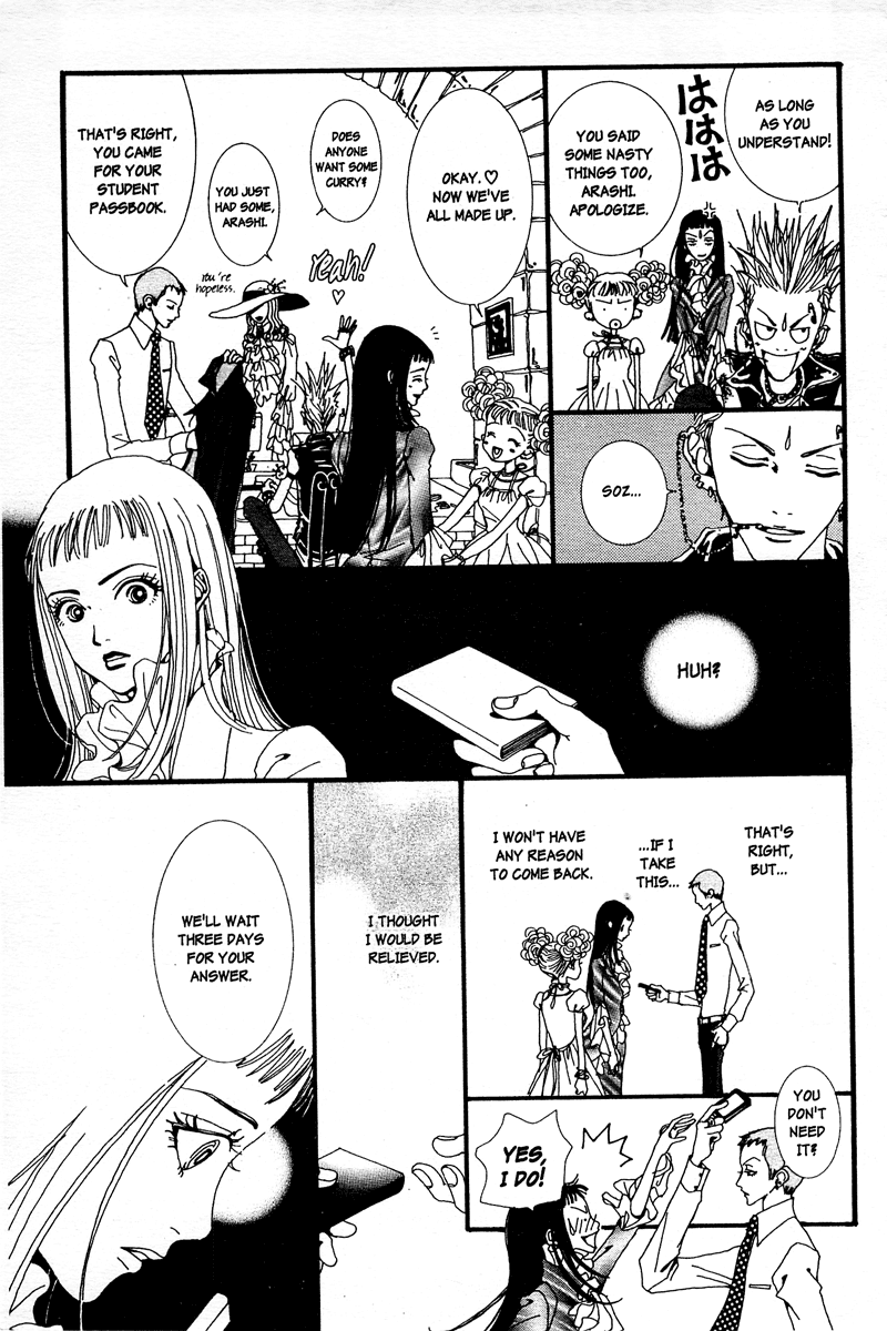 Paradise Kiss chapter 2 page 15