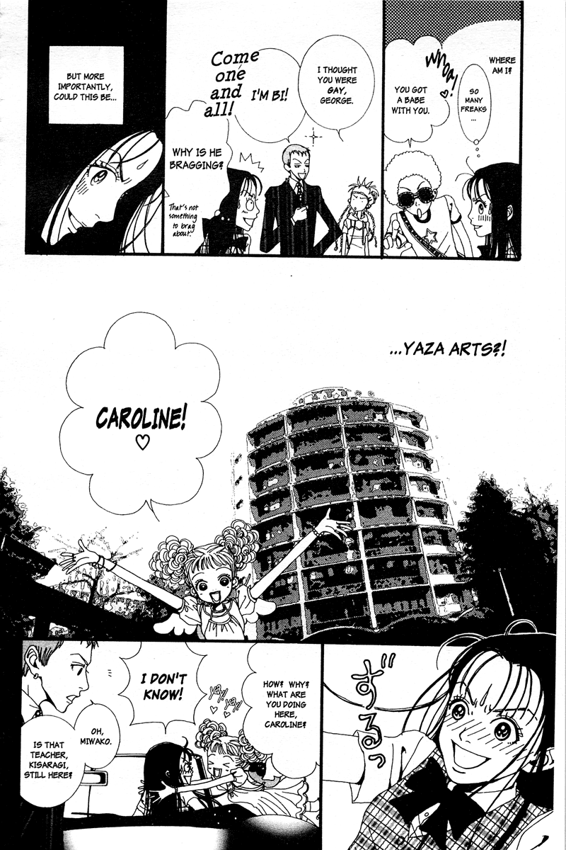 Paradise Kiss chapter 2 page 4
