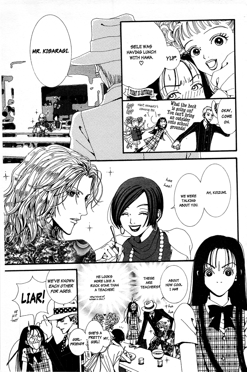Paradise Kiss chapter 2 page 5