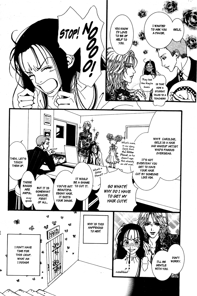 Paradise Kiss chapter 2 page 6