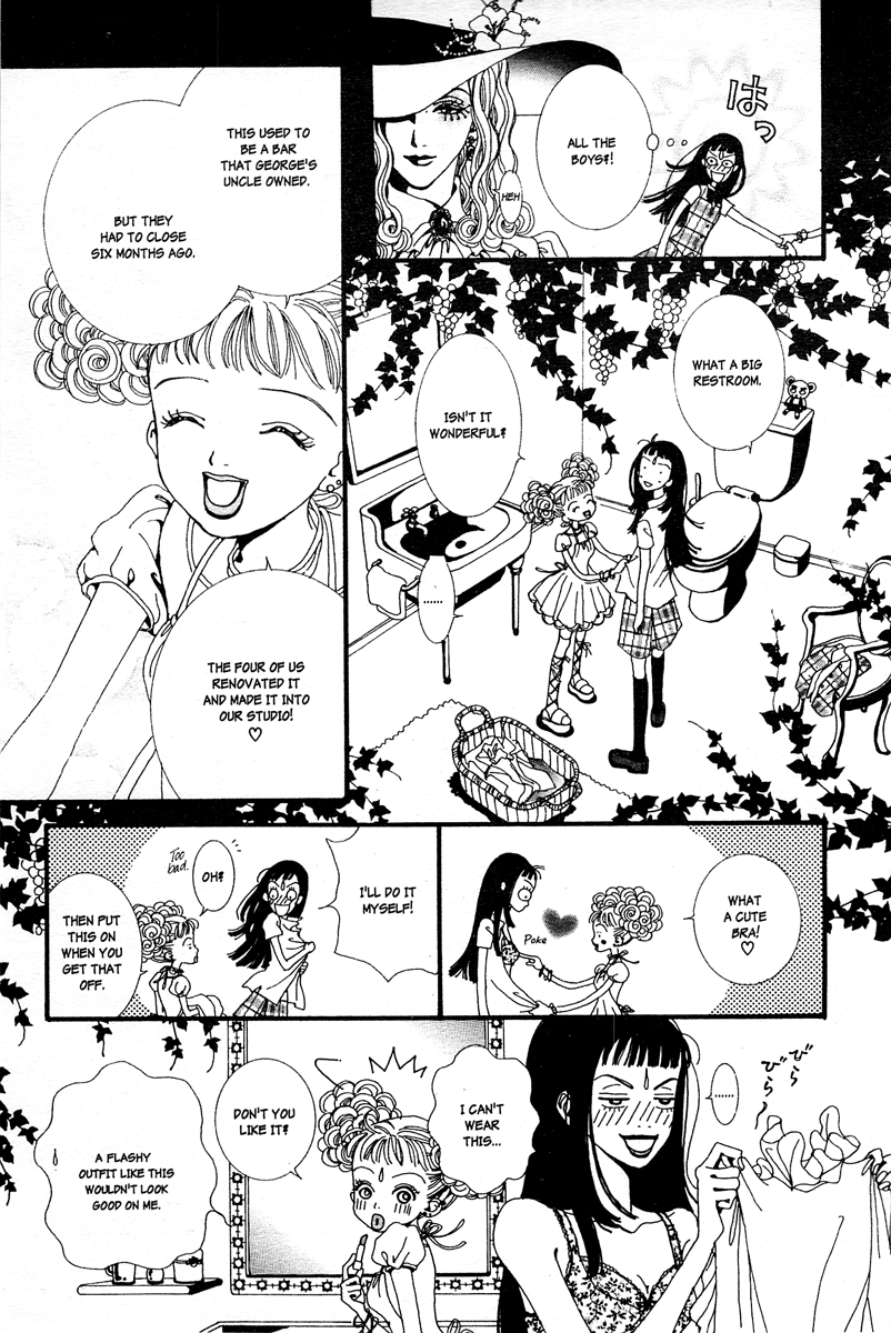 Paradise Kiss chapter 2 page 9