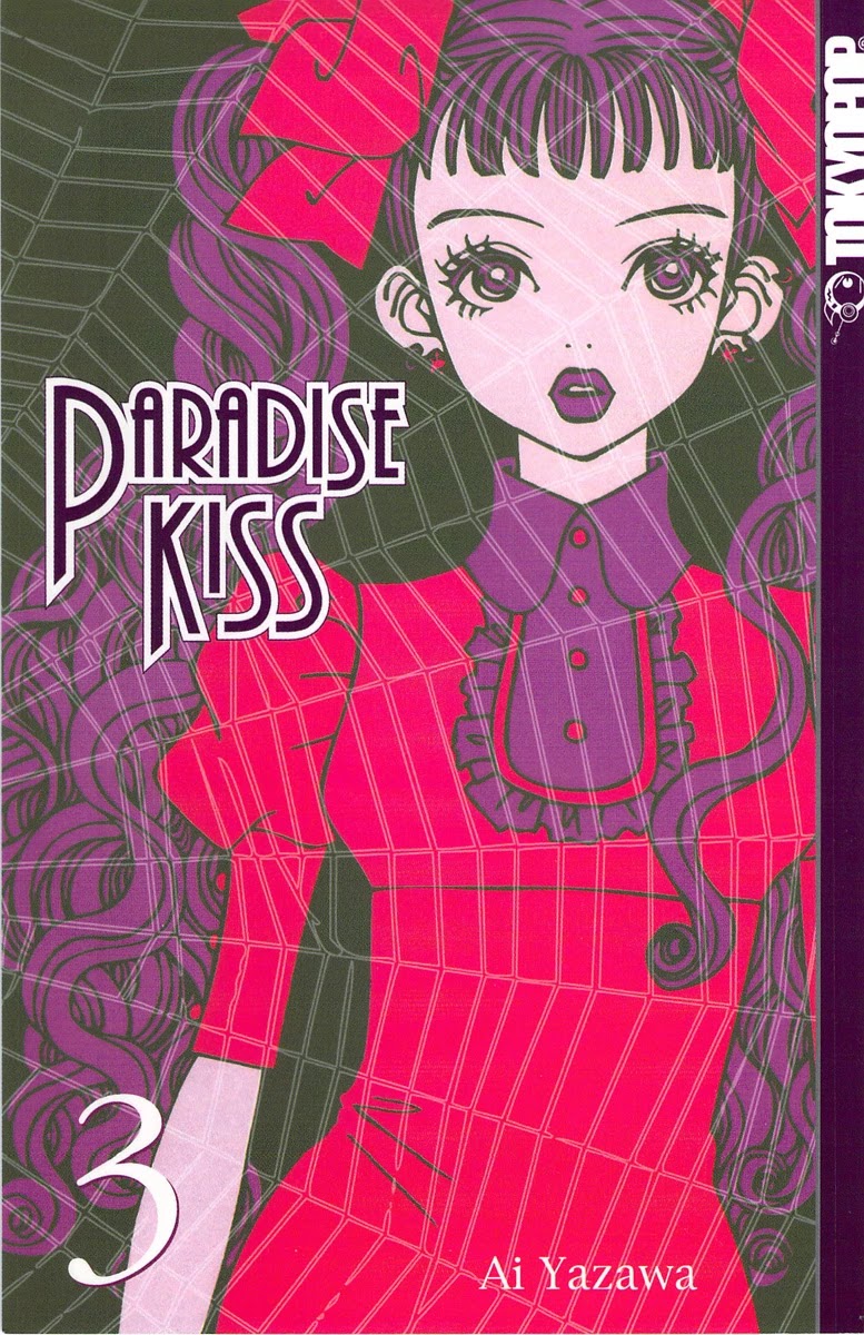 Paradise Kiss chapter 21 page 1