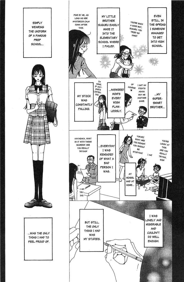 Paradise Kiss chapter 21 page 12