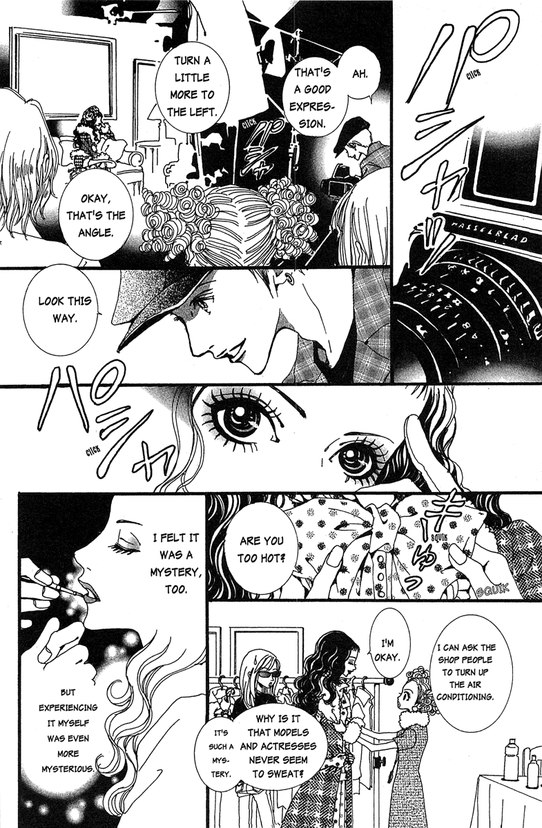 Paradise Kiss chapter 21 page 16