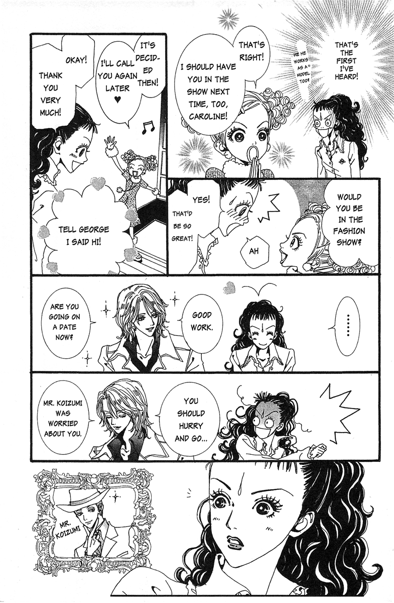 Paradise Kiss chapter 21 page 21