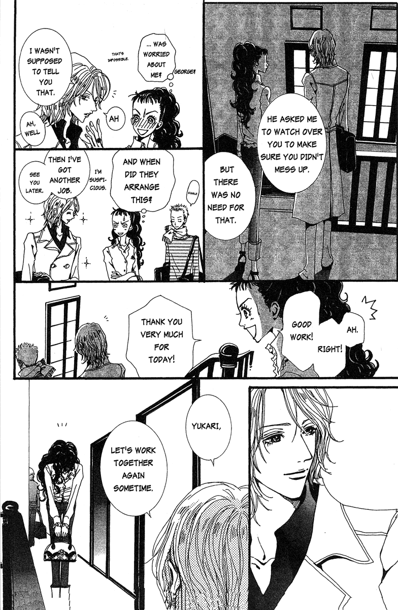 Paradise Kiss chapter 21 page 22