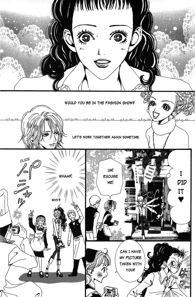 Paradise Kiss chapter 21 page 23