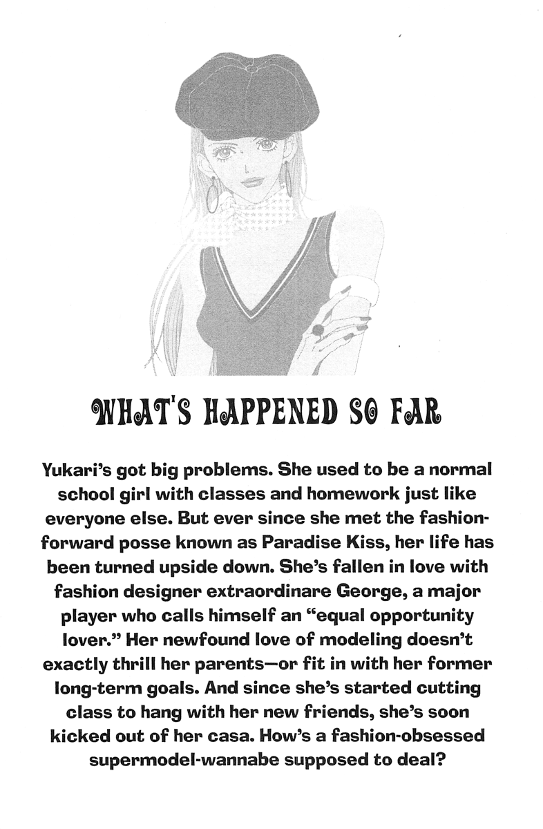 Paradise Kiss chapter 21 page 6