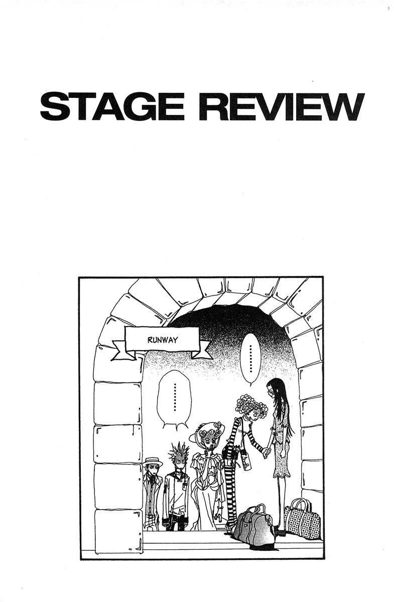 Paradise Kiss chapter 21 page 7