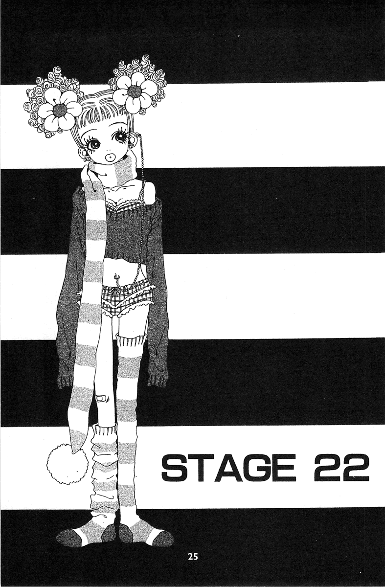 Paradise Kiss chapter 22 page 1