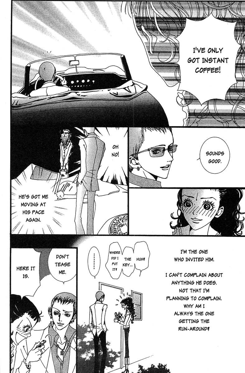 Paradise Kiss chapter 22 page 10
