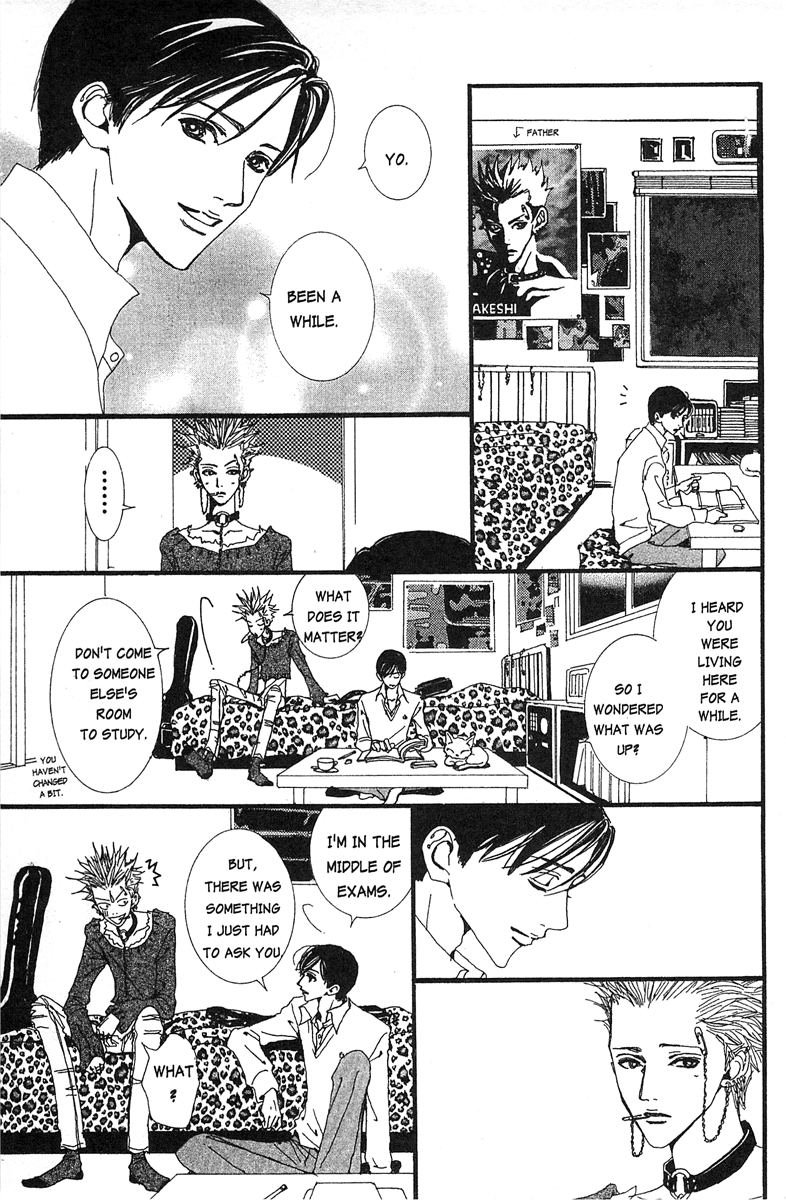 Paradise Kiss chapter 22 page 13