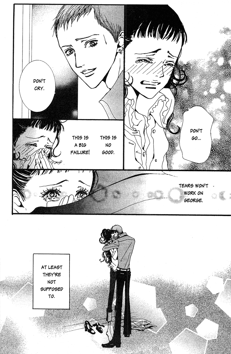 Paradise Kiss chapter 22 page 16