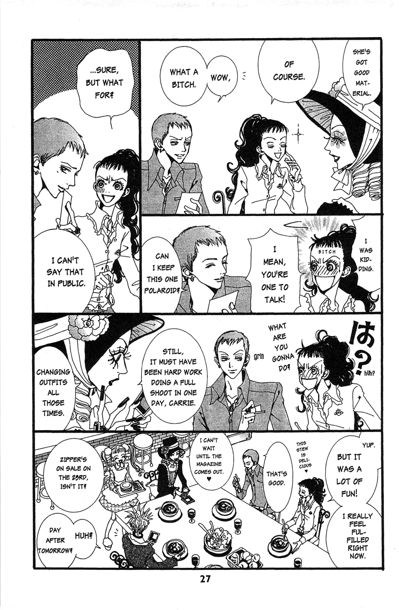 Paradise Kiss chapter 22 page 3