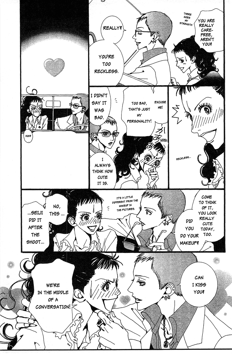 Paradise Kiss chapter 22 page 5