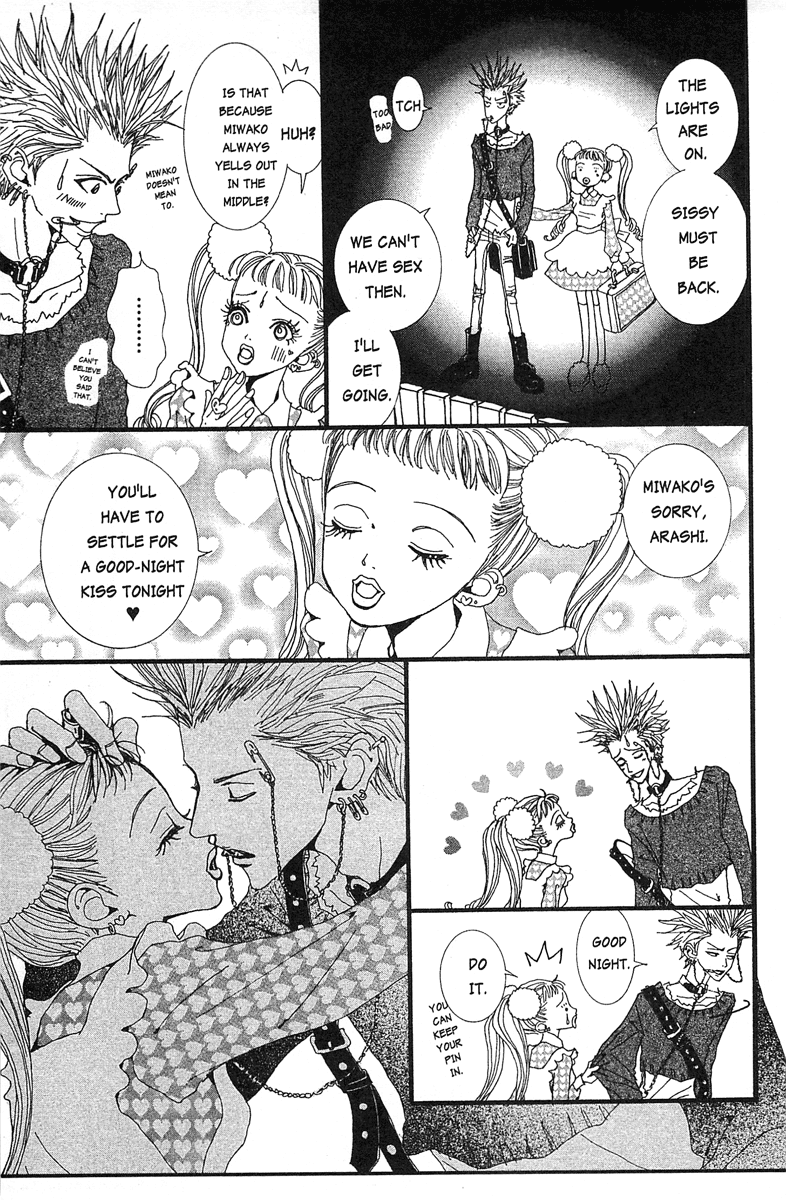 Paradise Kiss chapter 22 page 7