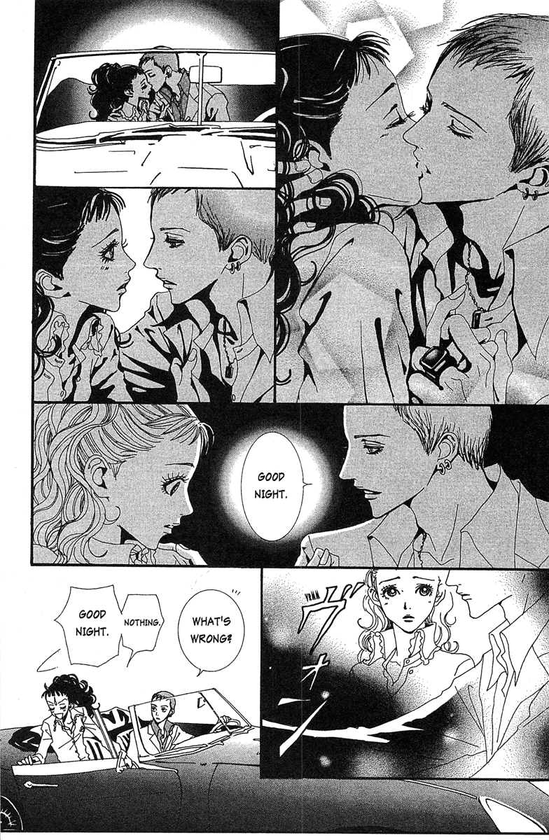 Paradise Kiss chapter 22 page 8